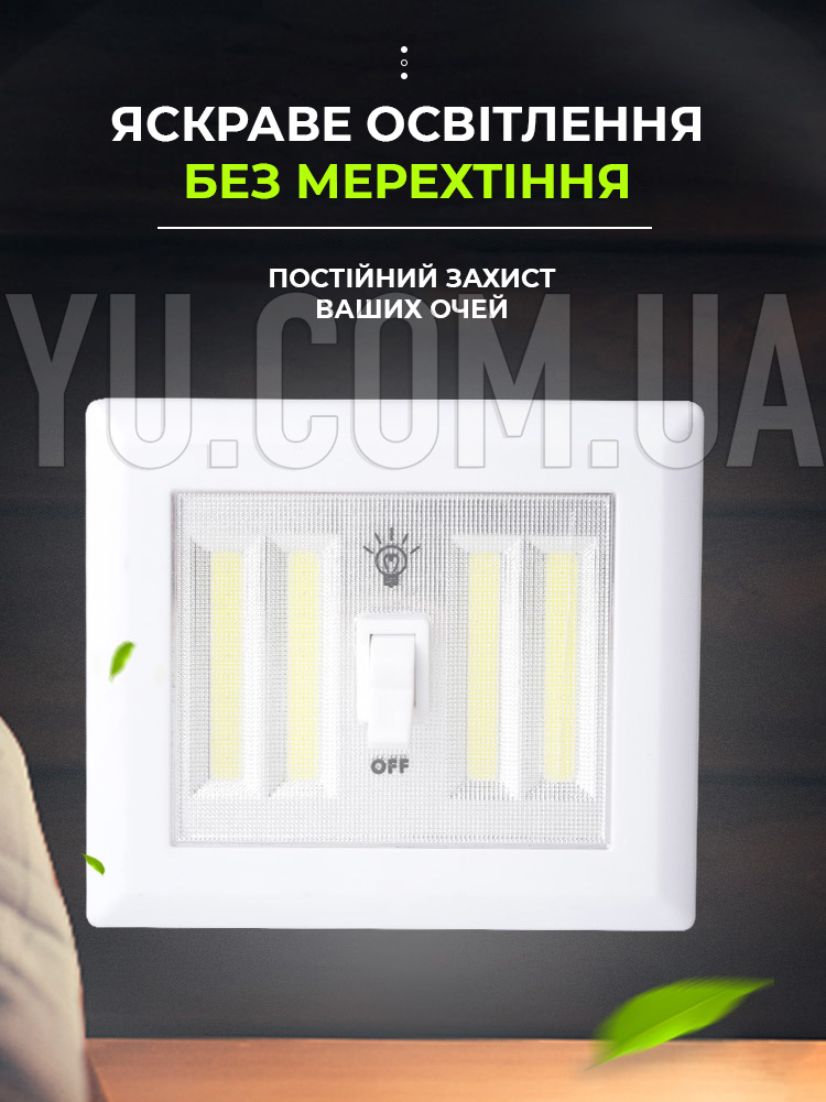 Підвісний ліхтар на батарейках із тумблером Bailong BL 604 COB